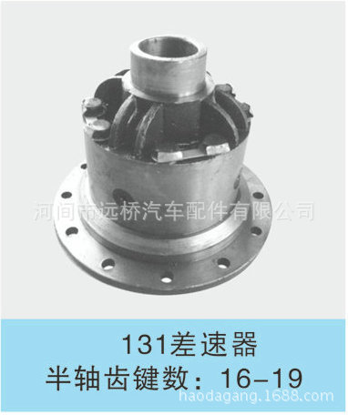 遠橋 畫冊5_副本2