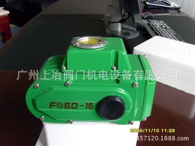 香港富莱斯电动执行器/360度任意安装电动头/阀门专用执行器