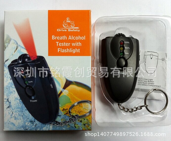 无屏便携式吹气式酒精测试仪  呼气式 酒驾测试仪带手电铜