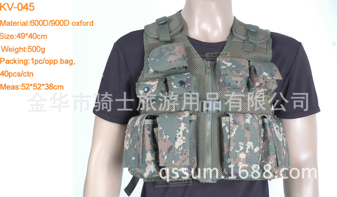 厂家直销网状战术背心 KV-045户外防护背心小孩战术背心 迷彩背心
