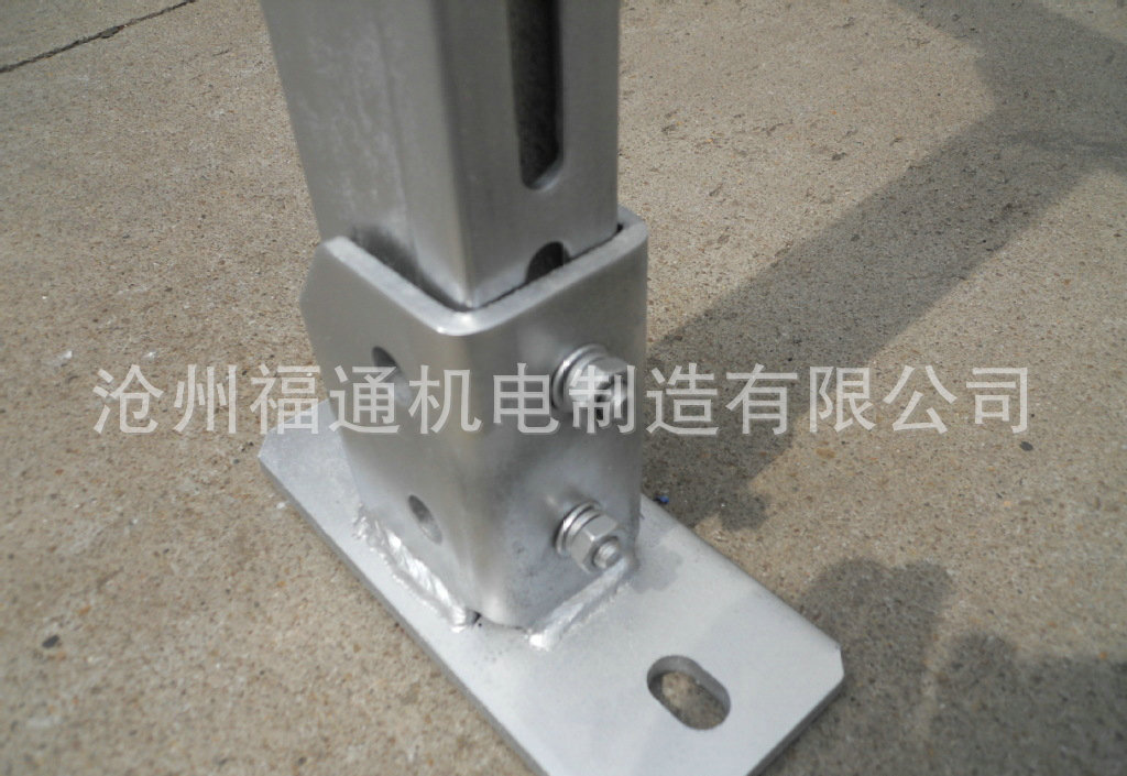 光伏配件底腳_副本