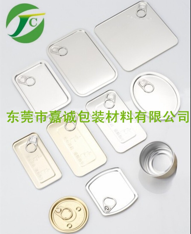 .【online Hot Sale】supply Special-shaped Easy-pull Cover Square Aluminum Easy-pull Cover