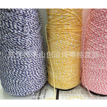 ������ɫ����Ť�K1.0MM�pɫ�gɫ���K �ۼt�� �{�� �S�׼�������K