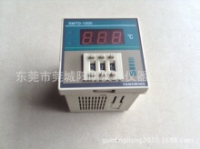 正品阳明温控器XMTD-1302