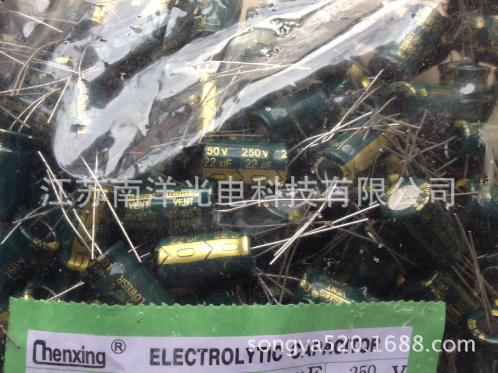 供应全系列铝电解电容器3300UF/25V 13/16*25  电容 电解电容