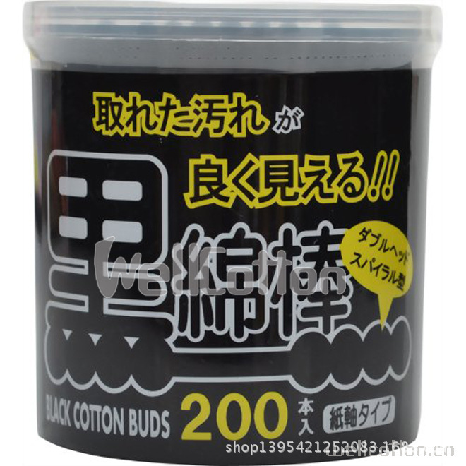 黑碳棉棒 黑棉簽(日本)