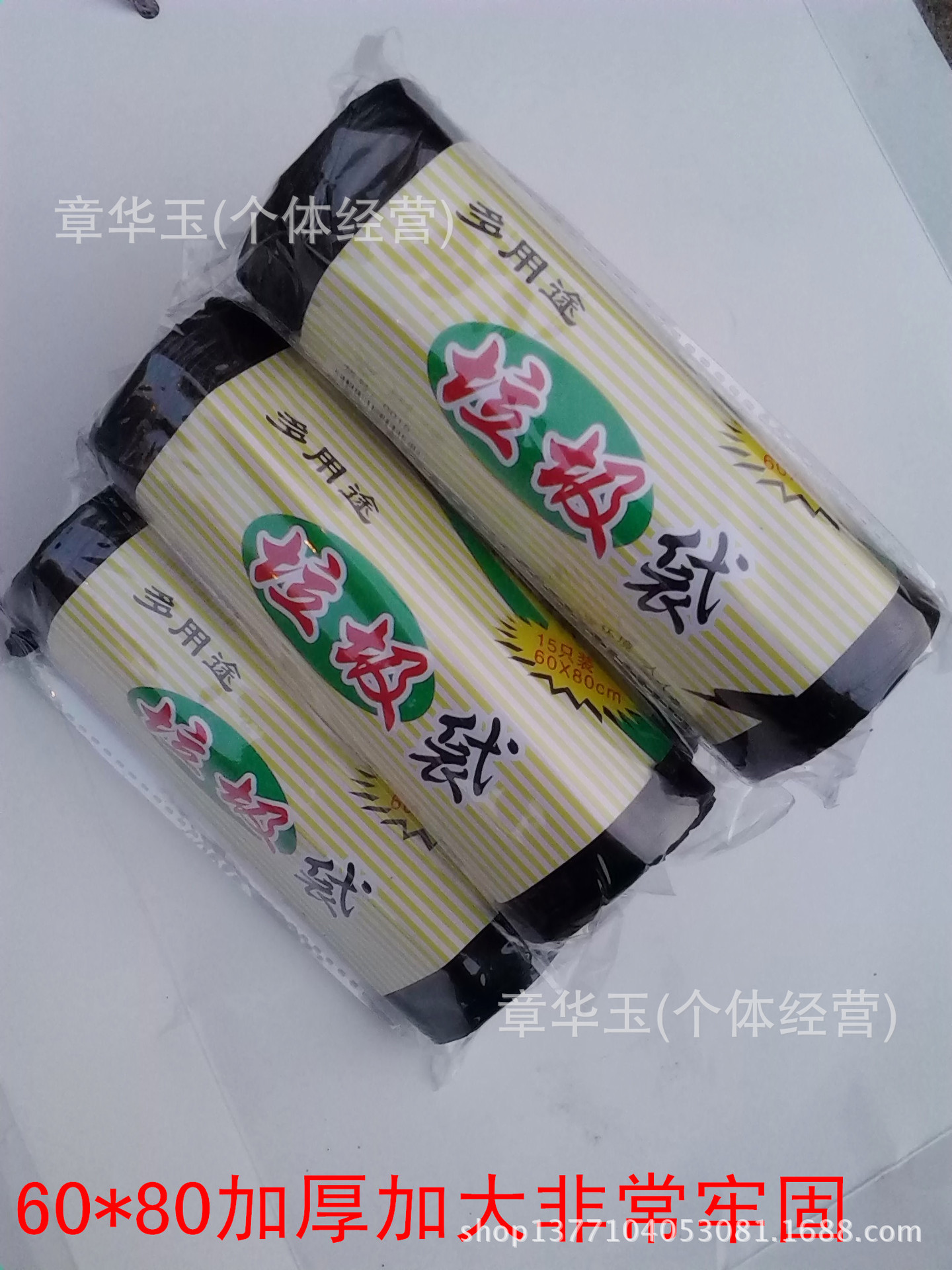 IMG_20140309_174517(1)_副本