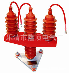隆顶电气 10KV  户外组合避雷器  TBP-280w