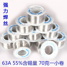 63A �߼��Ȼ��Ժ��a ���a�z0.6mm 0.8mm 1mm�� 75��ÿ�����z