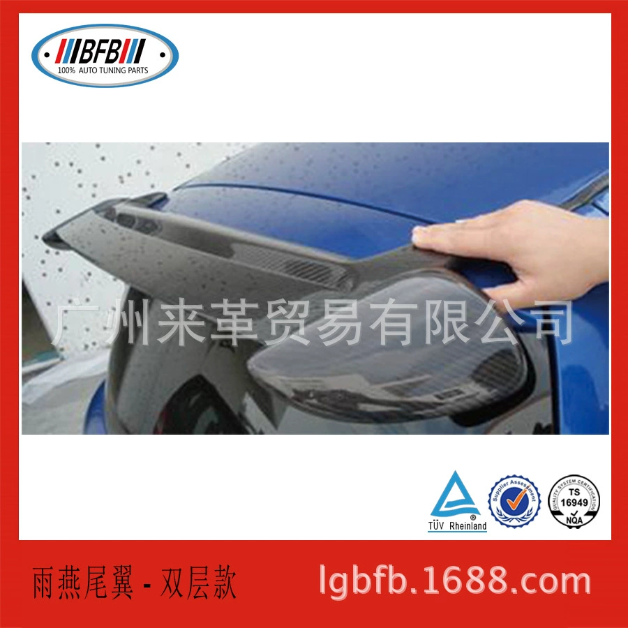 Подходит для Suzuki Rain Swallow Tail 2014 Swimmer Tail Wing FRP Tail Wing Fixed Wing Wing
