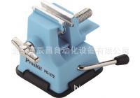 供应代理米思米 固定工具 迷你工作钳台  PKTL-372PD