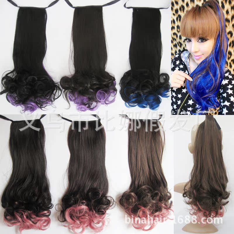 彩色 梨花马尾组