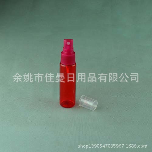 大量供应pet塑料瓶的30ml 平肩 红 面膜补水喷瓶 喷壶