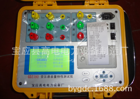 变压器容量特性测试仪,变压器容量测试仪,质保三年,放心使用