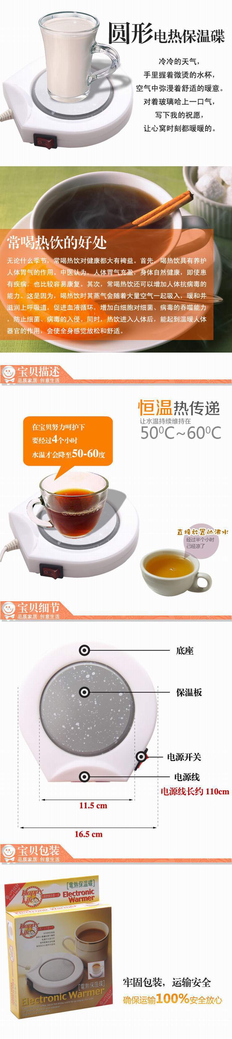 Chauffe mug USB - Ref 392715 Image 5