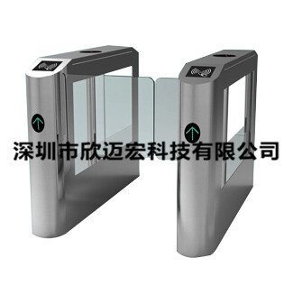 橋式豪華擺閘XMH-218