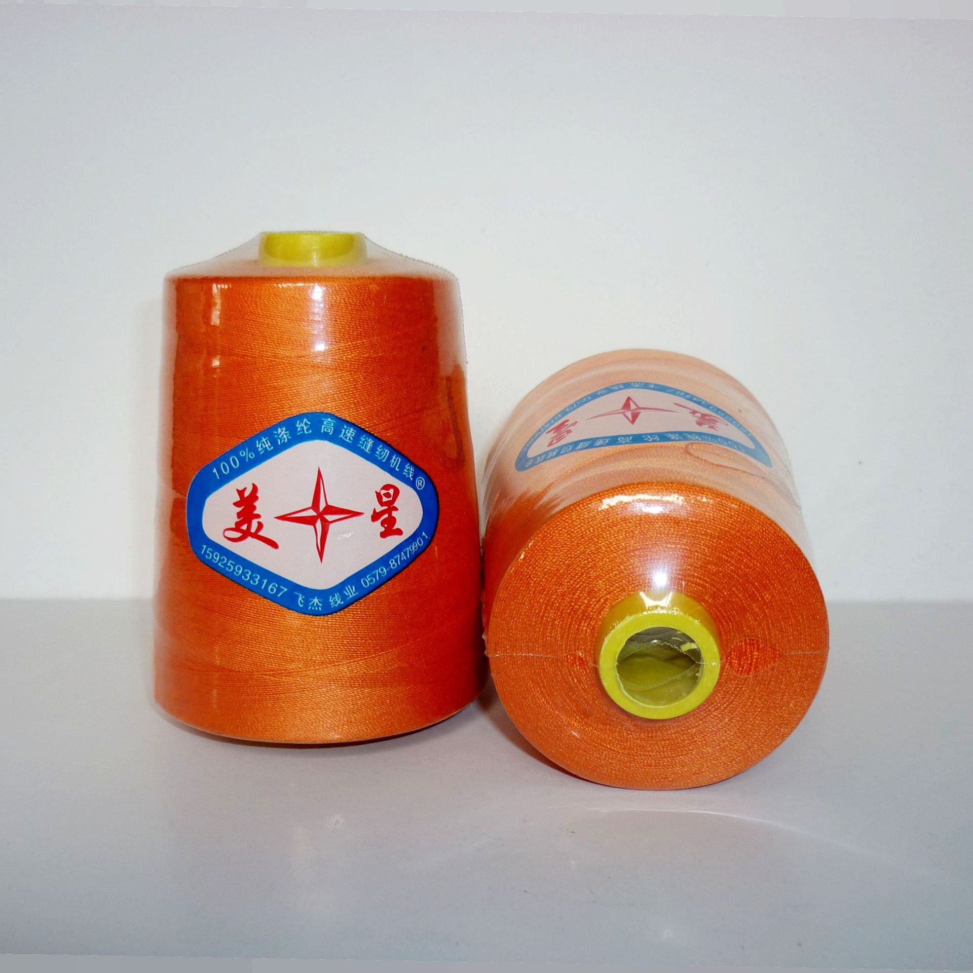 203，2400码各种颜色，大个无结头高速涤纶缝纫线