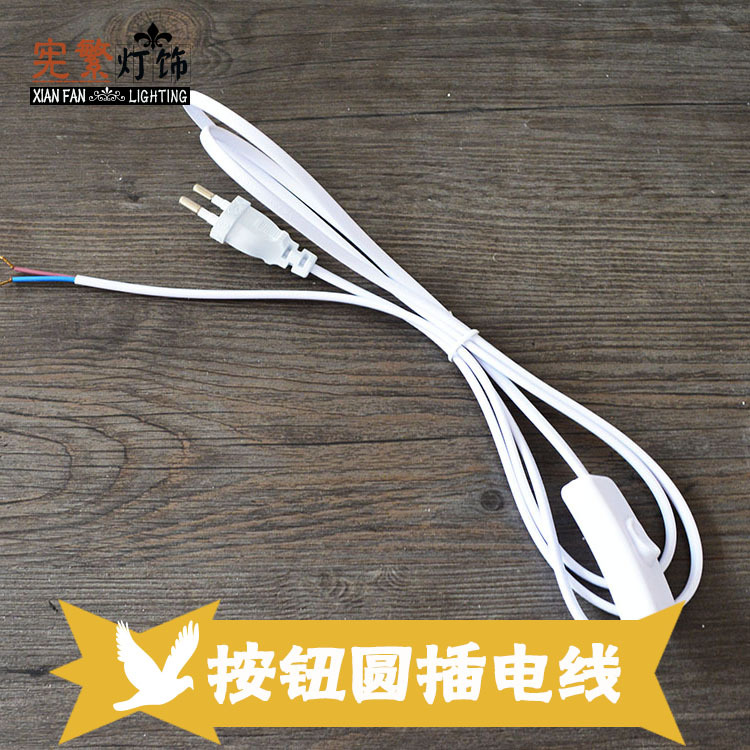 按钮圆插 白色 打端子