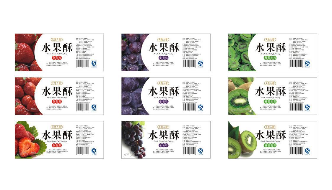 印刷公司按你设计图/根据客户要求定做饮料不干胶标签