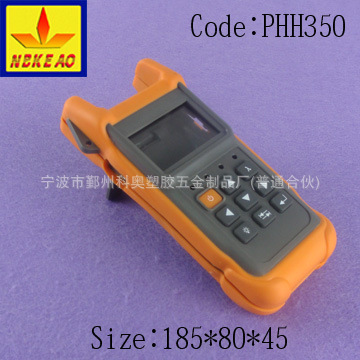 （185*80*45）手持仪表盒 手持外壳 便携式手持盒  PHH350