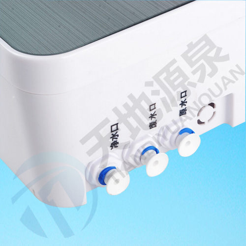 天地源泉新款5級超濾凈水器