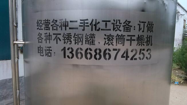 QQ圖片20140728162401