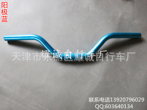 Guidon de vélo BONTRAGER - Ref 2334269 Image 5