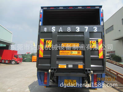 东莞汽车尾板_广东 东莞什么品牌 厂家 公司的