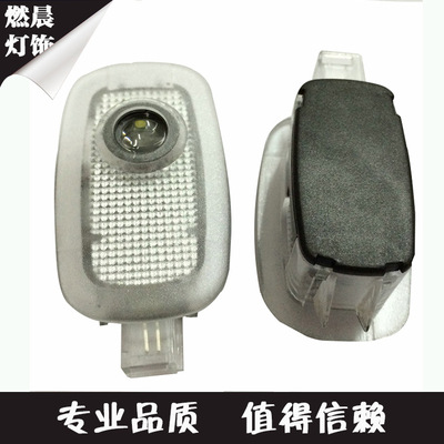 专业提供 迎宾灯 奔驰S系专车专用 汽车logo灯 车门镭射灯|ms
