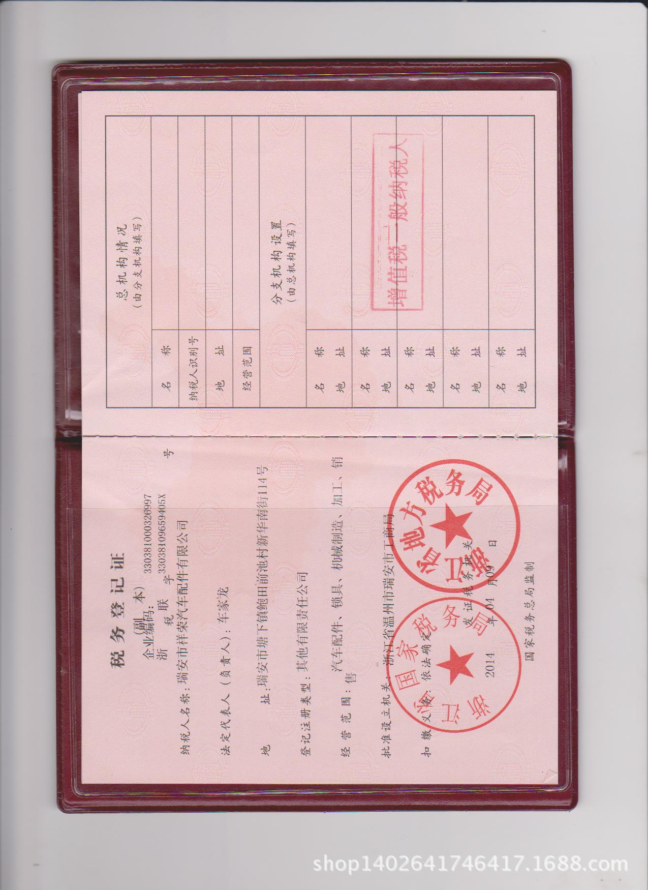 照片 110
