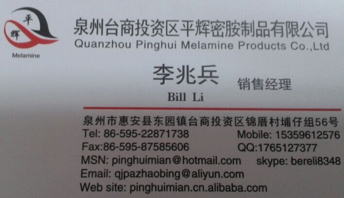 QQ圖片20140522131043