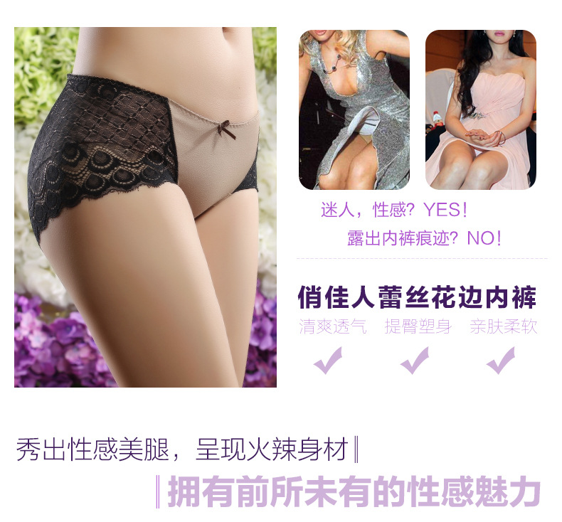 Slip jeunesse X-001 en La fibre de bambou - Ref 644759 Image 6