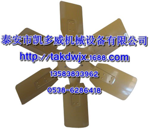 9332823-B640D418-1、9332823-B6DZD824-1Y复盛空压机风扇叶