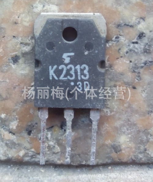 現拆机进口三极管K2313/2SK2313