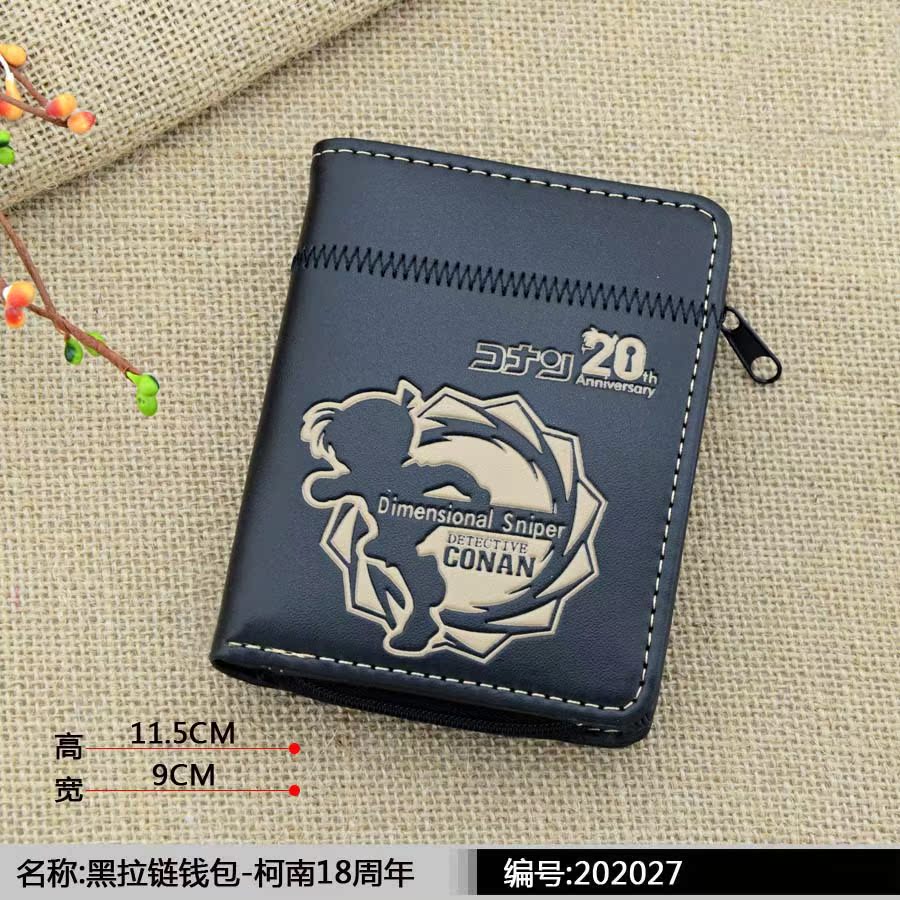 黑拉鏈錢包-柯南18周年