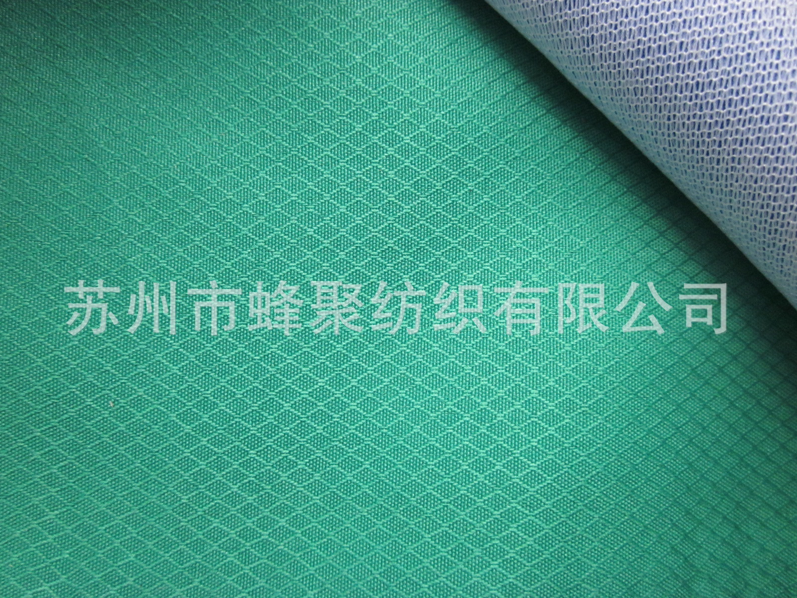 【自产自销 品质保证】供应染色各类复合马甲面料
