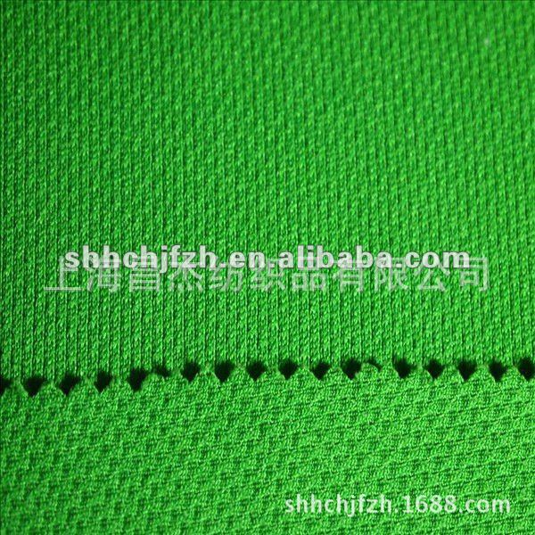 吸湿快干针织布, 涤纶速干针织面料,快干全涤针织布 涤纶鸟眼布