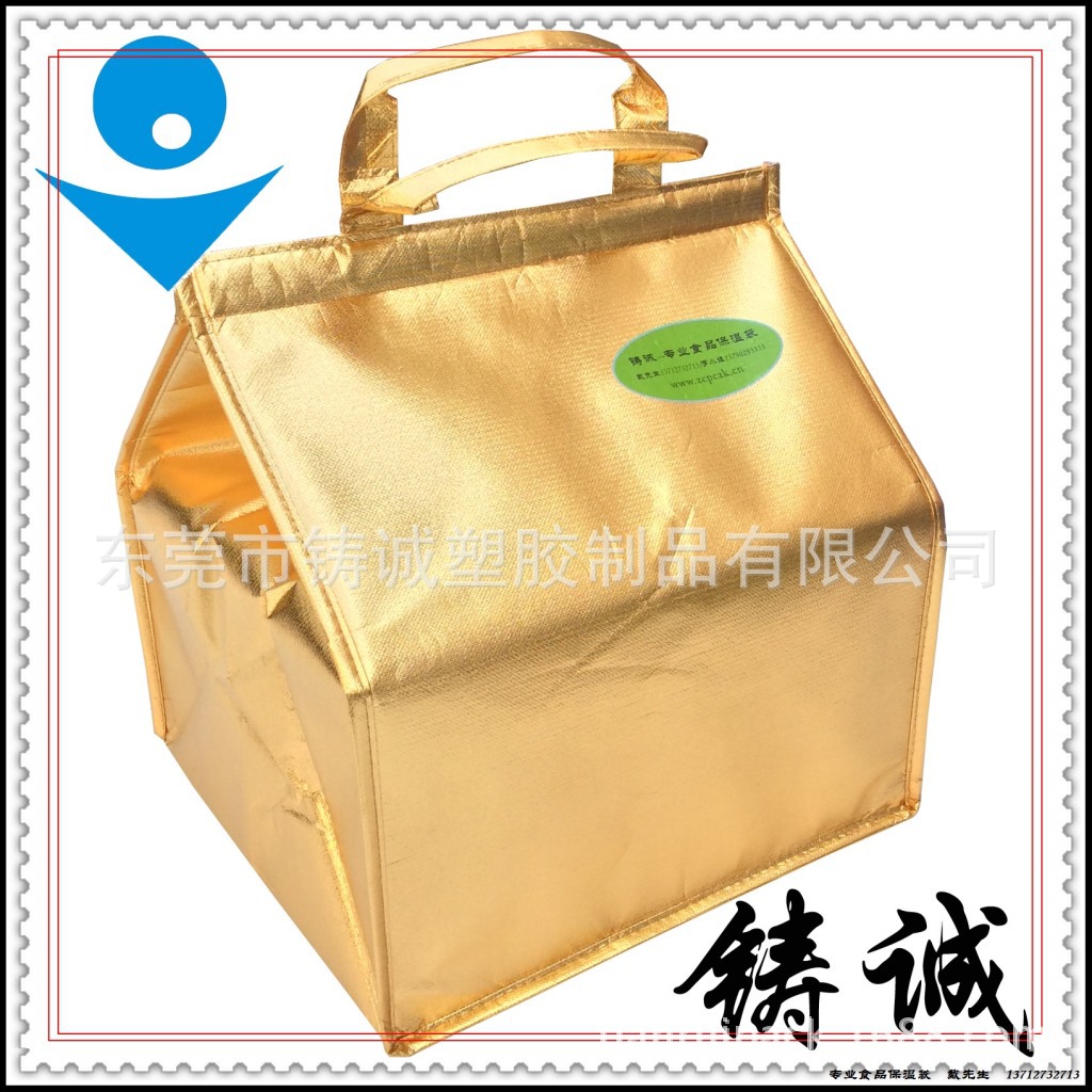 彩色鋁膜蛋糕保溫袋