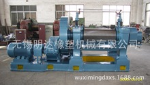 供應江蘇無錫明達橡塑機械軸承式破膠機xkp-400廠家直銷專業品質