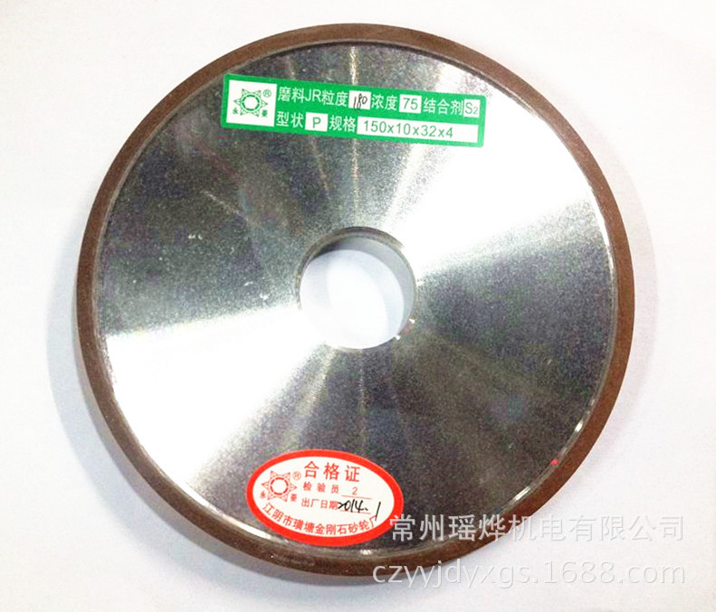 批发平行树脂金刚石砂轮  硬质合金刀具专用钨钢砂轮150*10*32*4