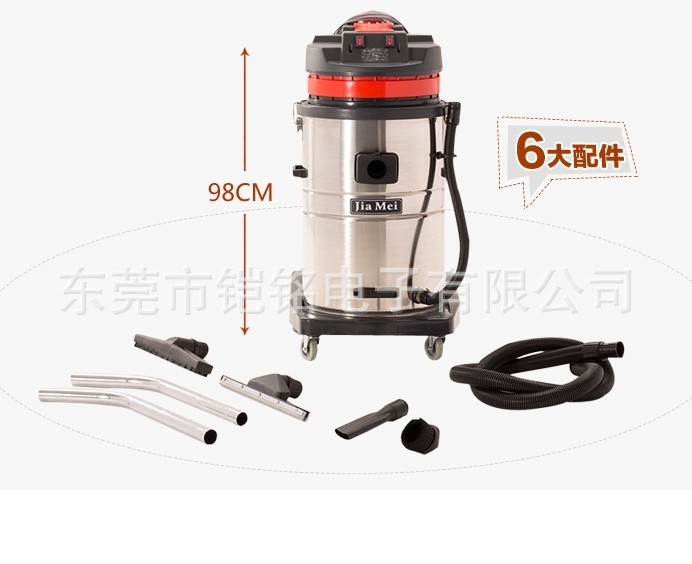 批发嘉美BF580 商用大型酒店吸尘器干湿两用吸尘吸水机 双马达70L