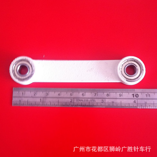 俊艺牌JY-902L-3新款电脑冷切机零件魔术贴切拉链机上刀驱动连杆