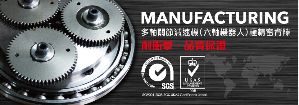特价供应RV减速机，台湾TSUNTIEN完全替代日本帝人减速机KRAS-25