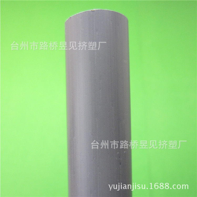[Procesamiento de extrusión de tubería] SUMINISTRO DE PVC tubo duro tubo de plástico anticongelante tubo de agua tubo fabricante procesamiento personalizado