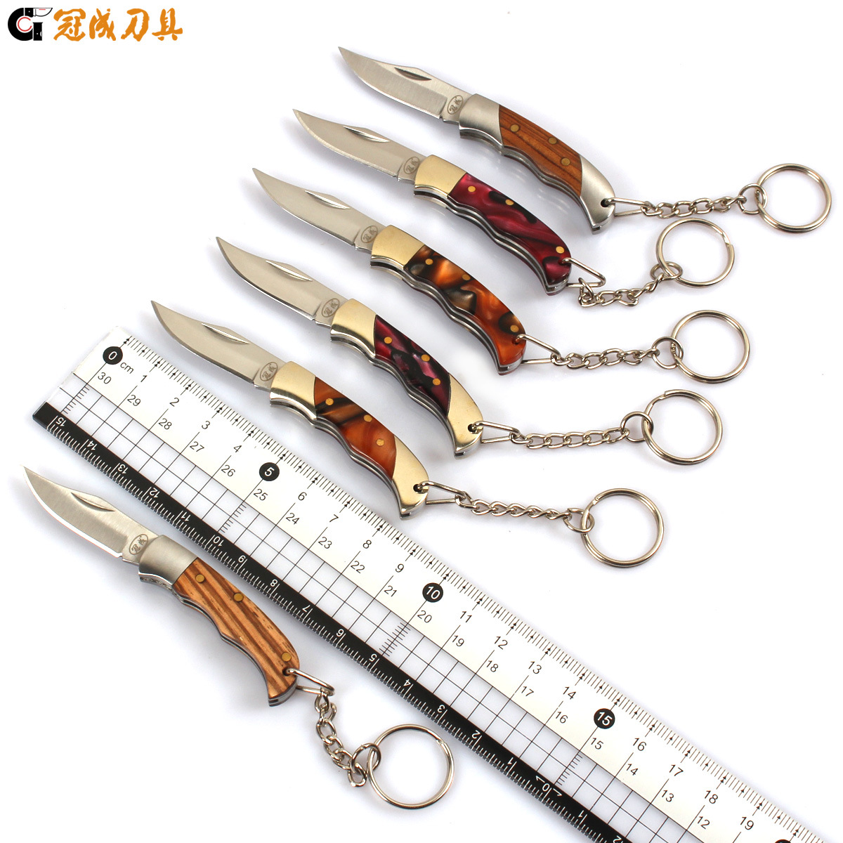 冠成精美小刀 水果刀 钥匙扣礼品折刀 压克力木柄 木柄折叠小刀