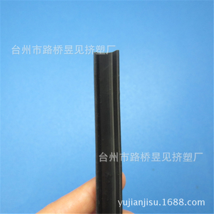 Perfil de extrusión de plástico Tira de plástico de PVC Tira suave en forma de U Borde de sellado Bandas capas Perfil de PVC Ranura en forma de U