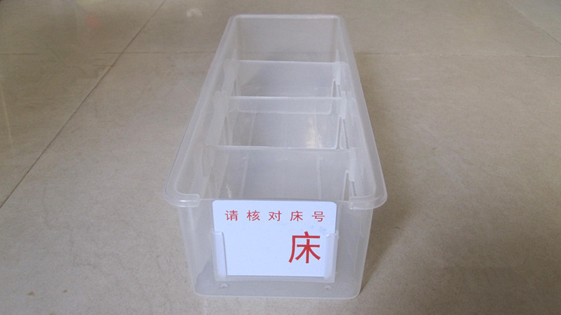 输液盒 药物分类盒 可拆卸
