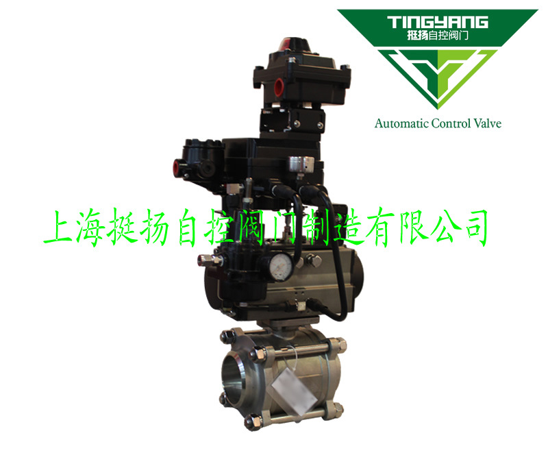 气动调节型球阀带限位开关 三片式气动限位内螺纹球阀