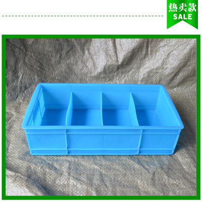 【品质上乘】供应新款优质4格加厚零件盒 批发专业环保零件盒|ms