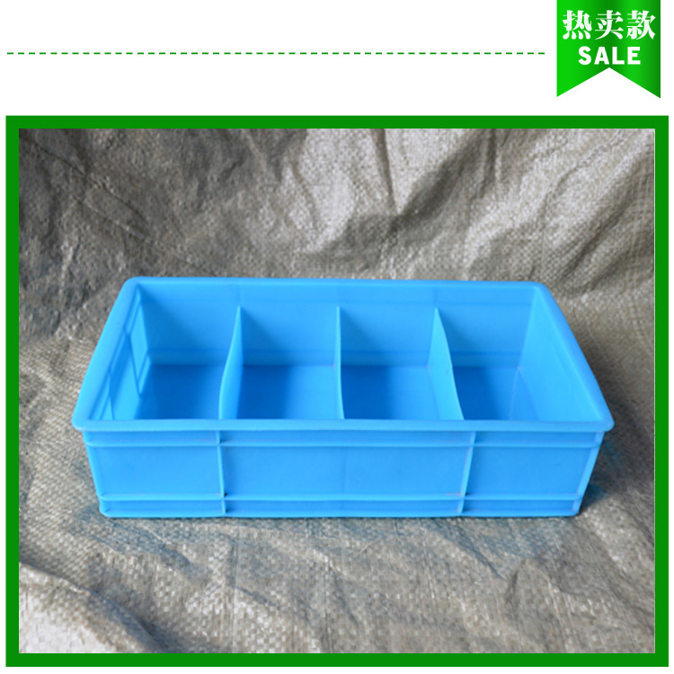 【品质上乘】供应新款优质4格加厚零件盒 批发专业环保零件盒|ms